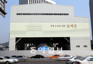 15일 서울 대한상공회의소 앞에서 바라본 숭례문 복원공사 현장. 숭례문 서쪽 성벽의 흔적이 보인다. 서쪽 성벽을 도로 앞까지만 복원할 것이 아니라 도로 상공을 가로질러 상공회의소 앞까지 연장하는 방안을 놓고 논의가 이뤄지고 있다. 김미옥 기자 salt@donga.com