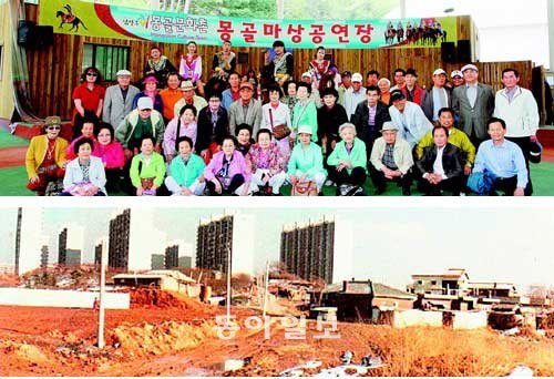 압구정동 출신들이 모여 만든 ‘압구정향우회’ 회원들이 몽골 문화공연 관람을 마치고 포즈를 취하고 있다(위). 1970년대 초반 한창 개발이 이뤄질 때만 해도 논밭이 더 많았던 압구정동(아래 왼쪽). 압구정향우회 제공