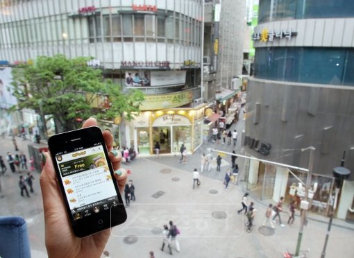 주요 이동통신업체들이 주변 맛집과 명소를 찾아주는 다양한 위치기반 소셜네트워크서비스를 내놓았다. 사진은 SK텔레콤의 골드 인 시티.