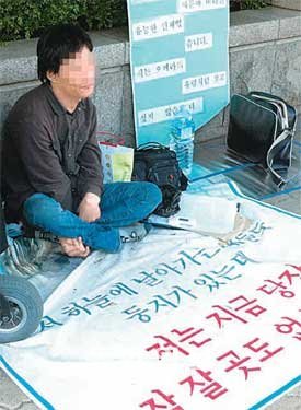 18일 오후 서울 강남구 개포동 SH공사 앞에서 6일째 1인 시위를 벌이고 있는 이지훈(가명) 씨.