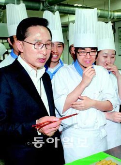 19일 서울산업정보학교에서 제86차 국민경제대책회의를 주재한 이명박 대통령이 이 학교의 조리실습실에 들러 학생들이 만든 음식을 맛보며 이야기를 나누고 있다. 청와대사진기자단