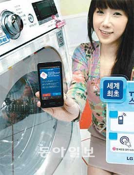 세탁기에서 나오는 전자음을 이용해 세탁기 고장을 진단해 주는 LG전자의 ‘스마트 진단’ 기능. 지속적인 관리를 통해 고객들의 마음을 사는 일이 중요해지면서 애프터서비스 역시 정보기술(IT)과 결합하는등 진화하고 있다. LG전자 제공