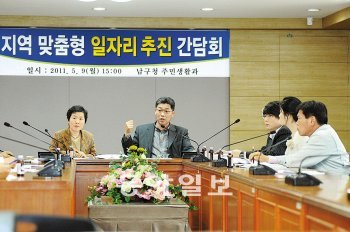 최근 대구 남구에서 열린 ‘지역맞춤형 일자리창출 지원사업’ 간담회에서 참석자들이 추진방안에 대해 논의하고 있다. 이 사업은 향후 200명 이상 고용창출을 목표로 하고 있다. 대구 남구 제공