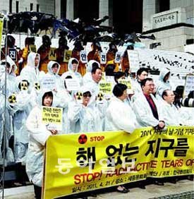 올해 4월 21일 지구의 날을 기념해 국내 환경단체들이 서울 세종문화회관 앞에서 핵 발전 대신 재생에너지의 확대를 촉구하고 있다. 홍진환 기자 jean@donga.com