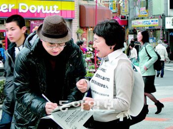 반대 서명운동 일본 우익세력이 만든 왜곡 역사교과서를 교재로 채택하는 것을 막기 위해 요코하마 시의 엄마들이 팔을 걷고 나섰다. ‘요코하마 교과서 채택 연락회’ 회원들이 3월 말 왜곡 교과서 반대 서명을 받는 모습. ‘요코하마 교과서 채택 연락회’ 제공
