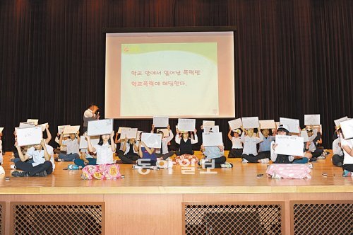 1일 전남 화순군 하니움문화스포츠센터에서 열린 ‘범죄 예방 골든벨 대회’에서 학생들이 문제를 풀고 있다. 전남지방경찰청 제공