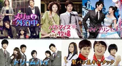 올해 초부터 일본에서 방영되기 시작한 한국드라마들. 최근 경향은 한류 전문 위성방송이 아닌 공중파에서 한국의 최신 드라마를 방영하기 시작했다는 것이다.