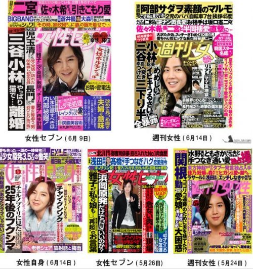 장근석은 '제2의 배용준'으로 일본 젊은 여성들에게 각광받고 있다. 최근 일본의 미디어들은 장근석의 일거수 일투족을 집중 보도하고 있다.