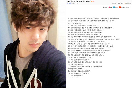 개그맨 이동규-아고라에 게재한 글 화면 캡처.