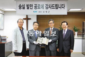 강정훈 전 조달청장(오른쪽에서 두 번째)이 9일 직접 모은 한국학 관련 자료 600여 점을 숭실대 한국기독교박물관에 기증하고 있다. 숭실대 제공