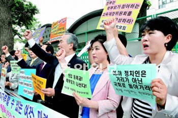 학교를 사랑하는 학부모 모임 회원들이 9일 서울 종로구 세종로 정부중앙청사 앞에서 반값 등록금 이행을 촉구하는 시위를 벌이고 있다. 이들은 기자회견을 열고 “6만5000여 명의 회원을 중심으로 전국대학생학부모회를 결성해 반값 등록금을 실현하겠다”고 밝혔다. 김미옥 기자 salt@donga.com