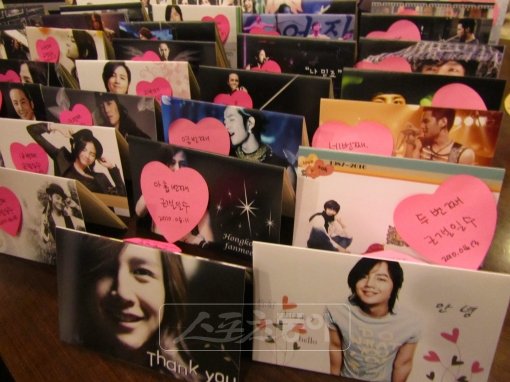 팬클럽 회원들이 장근석 홍보용 버스를 위해 만든 통장. 스포츠동아DB