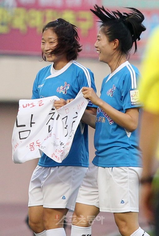 아테나팀 까리나가 선취 골을 넣자 팀 동료 이세은과 심서연이 ‘남자친구 구함’이라고 쓰여진 플래카드를 펼치는 세리머니를 하고 있다. 보은｜국경원 기자 onecut@donga.com 트위터 k1isonecut