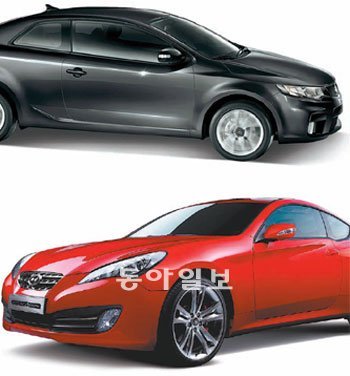 포르테 쿱(위), 제네시스 쿠페