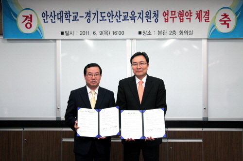 안산대학교(김주성 총장, 좌)와 안산교육지원청(교육장 임용담, 우)이 안산지역 교사와 유·초·중등학생들의 교육활동 지원을 위한 업무협약을 체결했다.