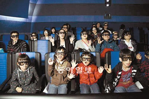 경기 부천시 원미구 상동 한국만화박물관에 설치된 4D 애니메이션 상영관을 찾은 관람객들이 4D 애니메이션을 보며 탄성을 지르고 있다. 이 상영관에서는 특수효과를 느끼며 영화를 감상할 수 있다. 한국만화박물관 제공