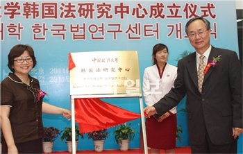15일 중국 정파대가 중국 최초로 ‘한국법 연구센터’를 열었다. 이날 개소식에서 이규형 주중 한국대사(오른쪽)와 가오환웨 정파대 부총장(왼쪽)이 연구센터 현판을 공개하고 있다.