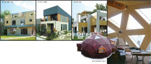 (오른쪽부터)데니스힐 ‘듀플렉스 타입’ , SK D&D ‘스카이홈’ ,데니스힐 ‘L타입’, 가안건축 돔하우스와 내부