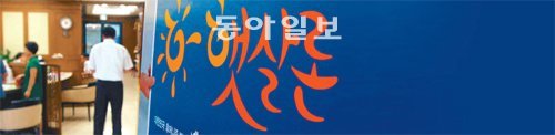 사진은 햇살론 출시 첫날인 지난해 7월 26일 대전의 한 신협 창구에서 고객들이 대출상담을 하는 모습.