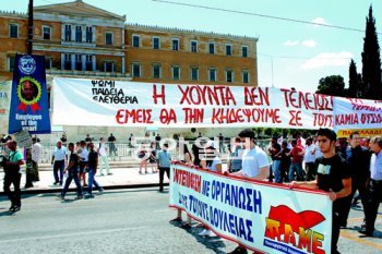 18일 오후 그리스 아테네 국회의사당 앞에서 정부의 긴축정책에 반대하는 시위대 약 6000명이 거리를 행진하고 있다. 아테네=이종훈 특파원 taylor55@donga.com