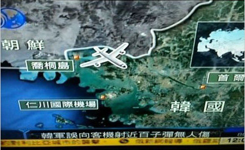 여객기의 이동경로까지 밝히며 자세하게 전하는 중국 언론. (출처= 신경보)