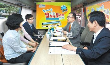 17일 오전 서울 가산디지털단지에 출동한 이동 취업 상담버스에서 구직자들(왼쪽)이 회사 대표(오른쪽에서 두 번째), 신면호 서울시 경제진흥본부장(오른쪽)과 면담하고 있다. 서울시 제공