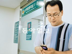 전효택 상사가 서울아산병원 중환자실 앞에서 침통한 표정으로 있다. 육군본부 제공