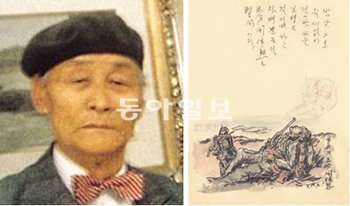 단광 우신출 화백의 1950년 10월 작 ‘步兵의 五分間休息(보병의 5분간 휴식)’. 우신출 화백 차남 우성하 씨 제공(오른쪽)