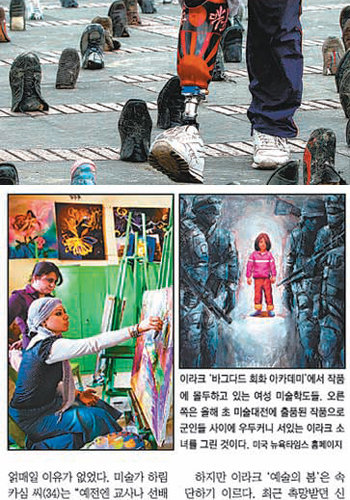 동아일보 4월 6일자 A1면(위), 동아일보 6월 20일자 A19면(아래)
