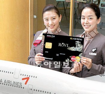 KB국민카드가 13일 내놓은 ‘ROVL 아시아나 카드’는 아시아나항공 마일리지가 1000원당 1마일 적립되며 SK 주유소 결제 때 1마일이 추가로 쌓인다. KB국민카드 제공