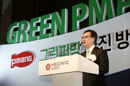 윤상규 네오위즈게임즈 대표가 상생, 나눔, 그리고 질적 성장이라는 ‘그린피망’의 추진 배경을 설명하고 있다.