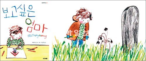 상상스쿨 제공(오른쪽)