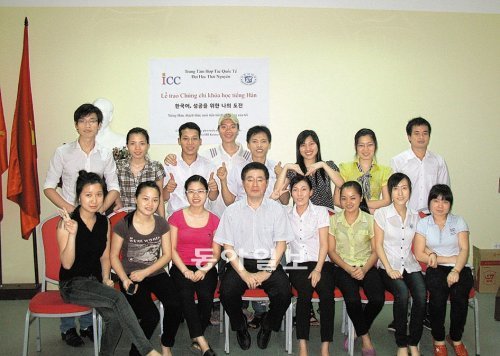 한국 취업 꿈 키우는 베트남 대학생25일 계명대 한국어 교육과정을 수료한 타이응우옌대 학생들이 기념사진을 찍고 있다. 계명대 제공