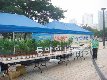 산림조합중앙회 경남도지회는 올해 식목일을 맞아 사막화방지 나무 나누어주기 캠페인을 전개했다. 산립조합 경남도지회 제공