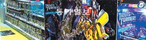 트랜스포머는 영화 이상이다. 29일 ‘트랜스포머3’ 개봉에 맞춰 기업들은 영화의 인기를 업고 각종 마케팅을 펼치고 있다. 트랜스포머 캐릭터 상품을 팔고 있는 서울 송파구 롯데마트 월드점 토이저러스 매장. 롯데마트 제공