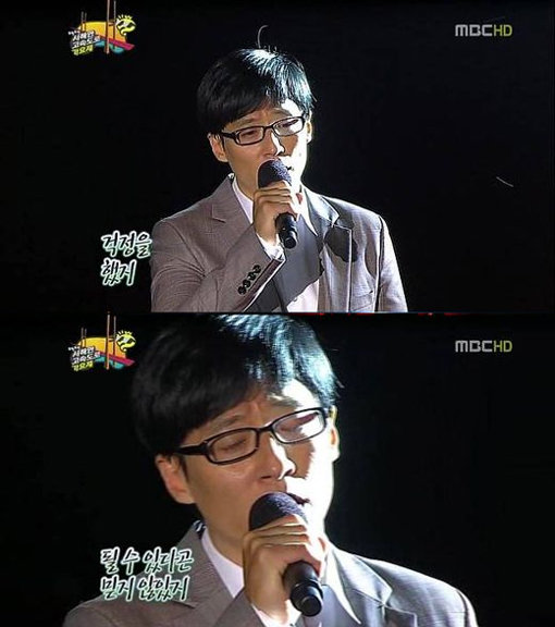 MBC ‘무한도전’의 ‘서해안고속도로가요제’에서 MC 유재석이 ‘말하는 대로’를 열창하고 있다. 사진출처｜방송 캡처