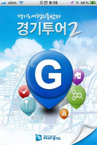 경기투어 인트루 화면