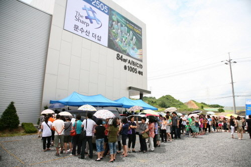 <포스코건설 '문수산 더샵' 모델하우스 방문 대기 행렬>
