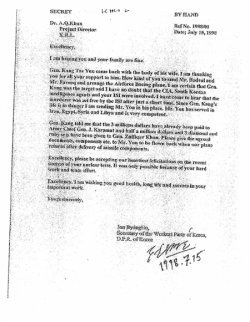 전병호 북한 노동당 비서가 1998년 7월 15일 파키스탄 핵과학자 압둘 카디르 칸 박사에게 보낸 영문 편지 사본. 워싱턴포스트가 입수했다며 공개한 이 편지에는 북한과 파키스탄 간에 이뤄진 핵 관련 비밀거래 내용이 담겨 있다. 사진 출처 워싱턴포스트