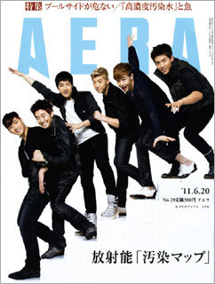 일본 아사히신문이 발행하는 시사 주간지 ‘아에라’ 6월 20일자 표지에 한국 아이돌 그룹 2PM이 실렸다.