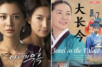 드라마 ‘아내의 유혹’(왼쪽)과 ‘대장금’은  중국에 리메이크 수출되었다.