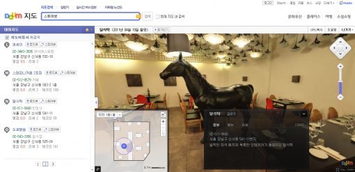다음커뮤니케이션은 지도에서 맛집과 펜션 등 상점 내부 시설을 확인하고 할인 쿠폰까지 내려받을 수 있는 스토어뷰 서비스를 시작했다. 스토어뷰로 본 한 유명 음식점 내부 파노라마 사진. 이미지제공｜다음커뮤니케이션