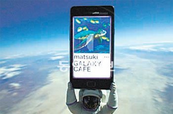 삼성전자 갤럭시S2 스페이스 벌룬 캠페인.