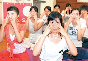 한국인의 마음속에서 외모는 이제 공인된 경쟁력이자 자본이 됐다. 사진은 작은 얼굴을 만드는 요가법을 배우고 있는 수련생들. 동아일보DB