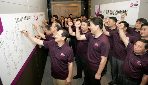 15일 LG유플러스 임직원들이 ‘1등 결의 메시지 새기기’를 하고 있다. 

사진제공｜LG유플러스