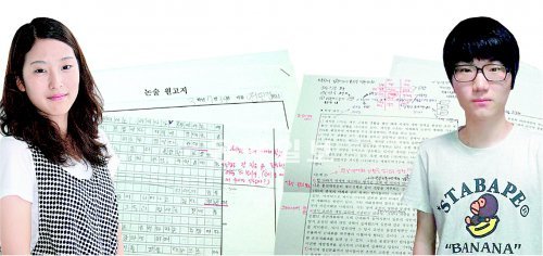 지난해 논술중심전형으로 대입에 성공한 이화여대 사회과학부 1학년 전민정 씨(왼쪽)와 동국대 컴퓨터공학과 1학년 이형래 씨는 “여름방학동안 최근 3개년의 논술 경향을 살피고 자신의 생각을 논리적으로 기술하는 연습을 하면 대입 논술고사에서 좋은 성적을 거둘 수 있다”고 말했다.