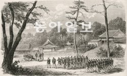 프랑스군의 외규장각 약탈 모습을 표현한 1867년 그림.