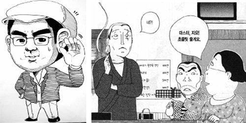 아베 야로 작가는 사진 촬영을 사절했다. 그 대신 만화가 김진 작가가 인터뷰에 동행해 아베 작가를 캐리커처로 그렸다. 아베 작가가 기자의 질문에 진땀을 흘리는 모습을 표현했다.(왼쪽), 만화 ‘심야식당’의 한 컷.