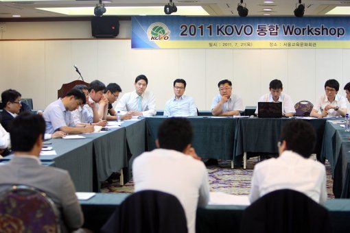 한국배구연맹과 프로배구 구단 직원 등 관계자들이 21일 서울 양재동 교육문화회관에서 열린 워크숍에서 진지한 표정으로 토론을 하고 있다.사진제공｜KOVO