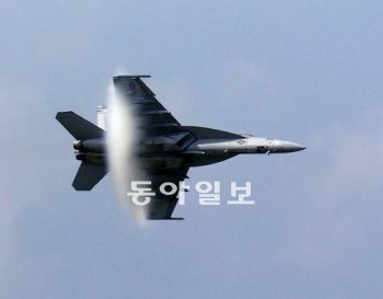 F-18기가 초음속을 통과하면서 만들어진 소닉붐을 통과하고 있다. 동아일보DB